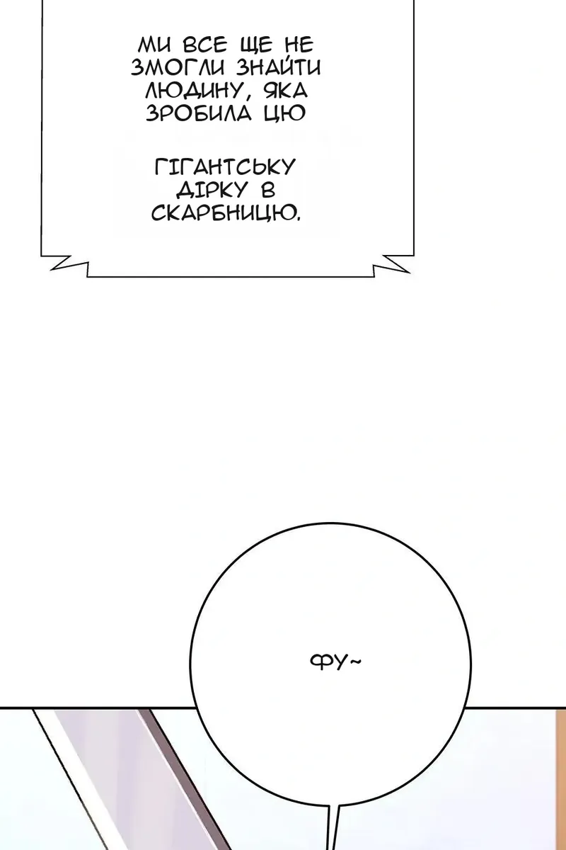 Сторінка 3