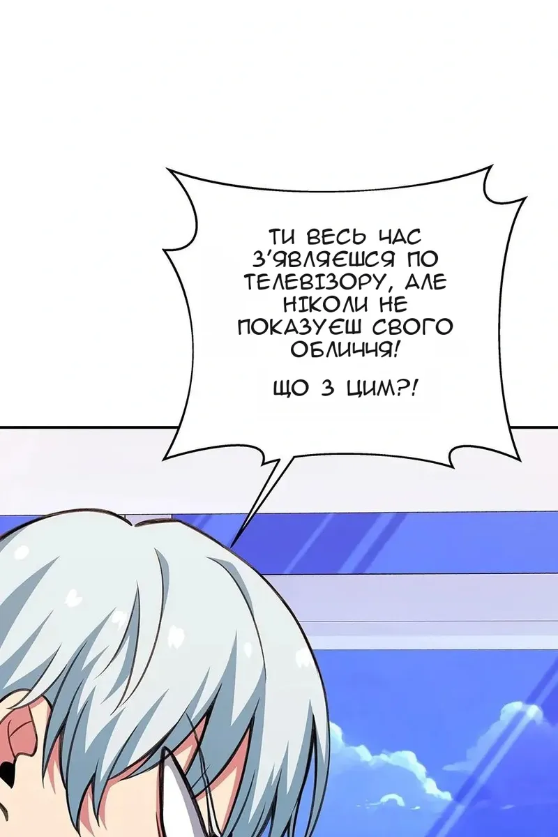 Сторінка 11