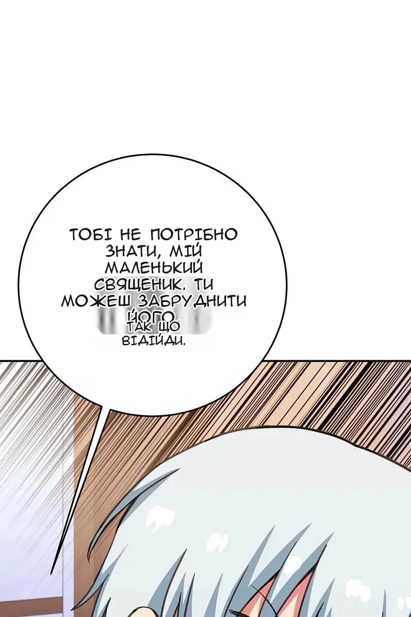 Сторінка 16