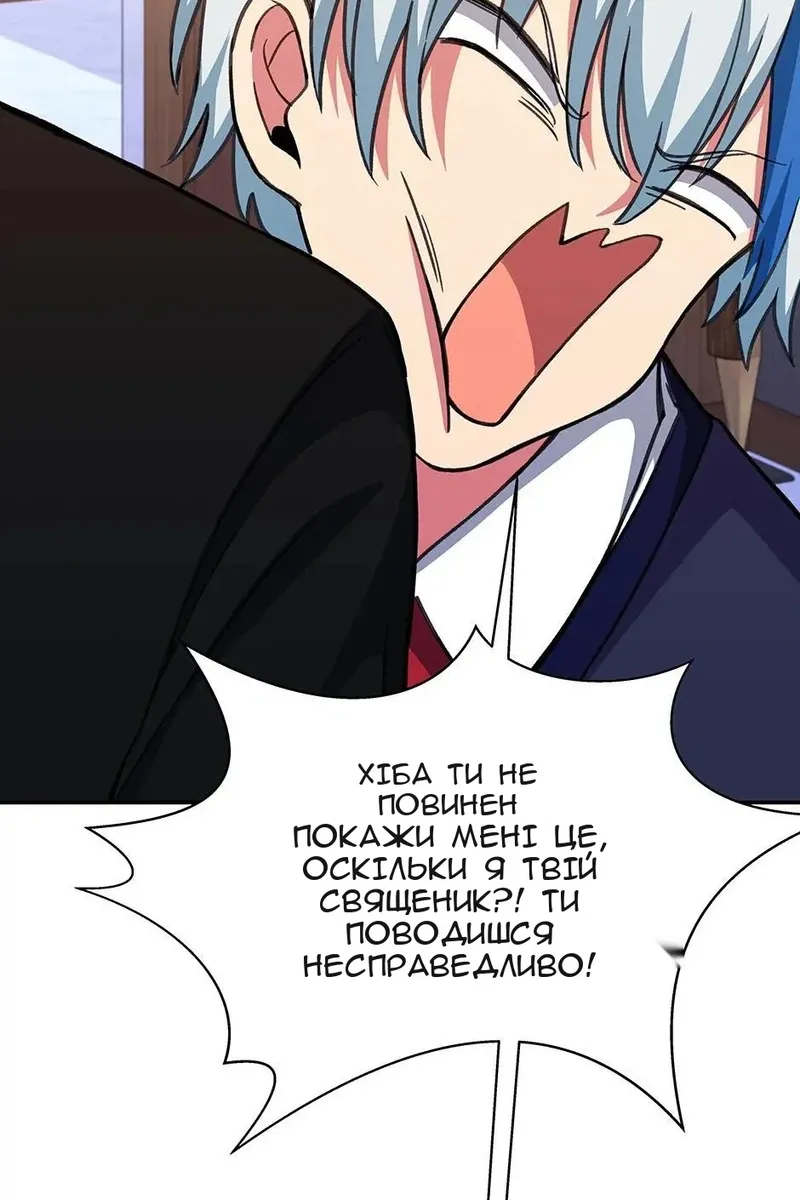 Сторінка 17