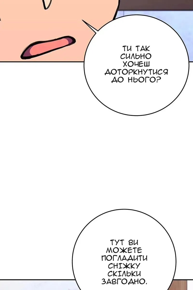 Сторінка 19