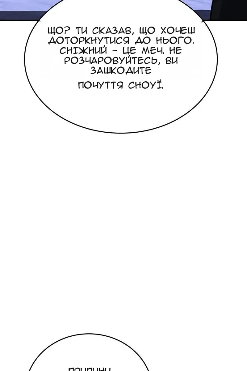 Сторінка 23