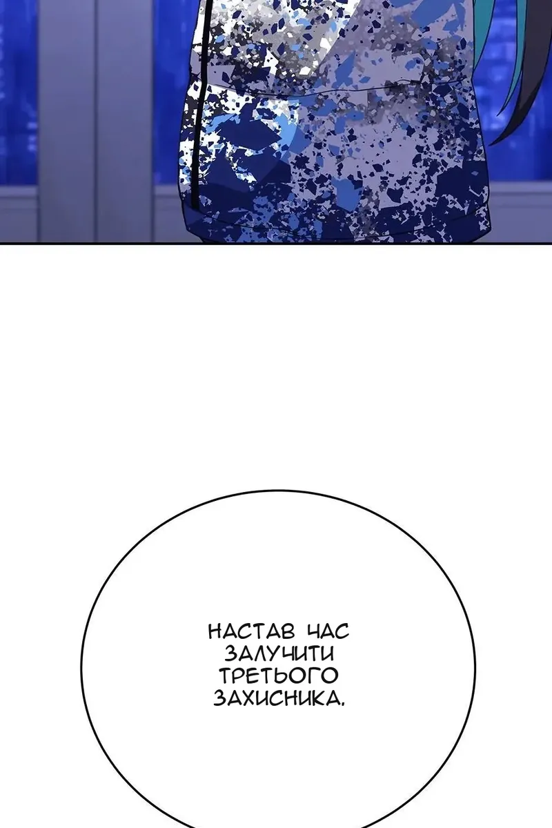 Сторінка 25