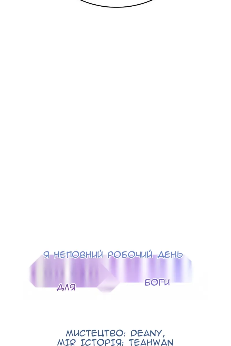 Сторінка 26