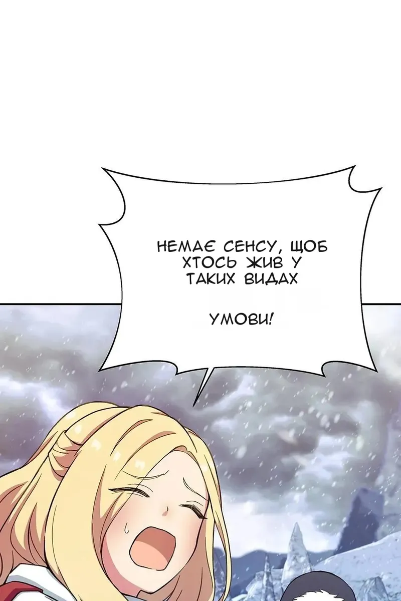 Сторінка 38