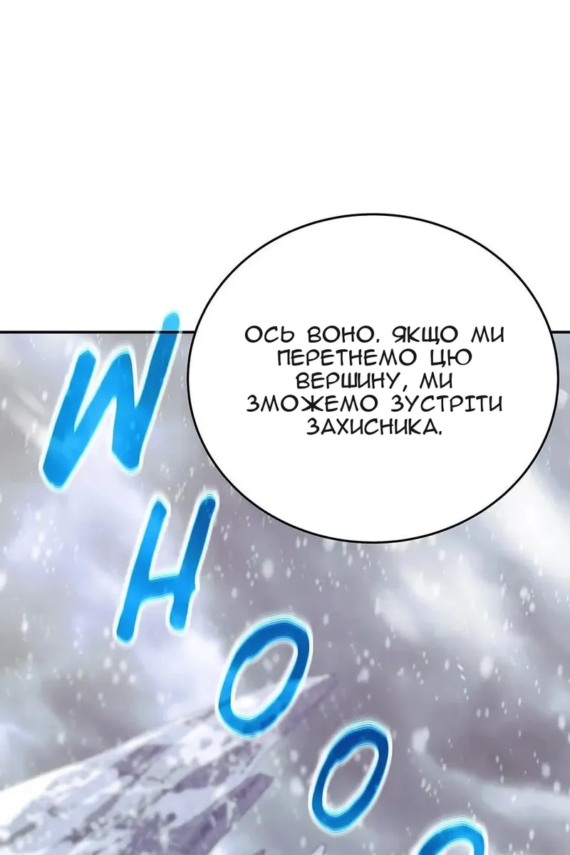 Сторінка 44