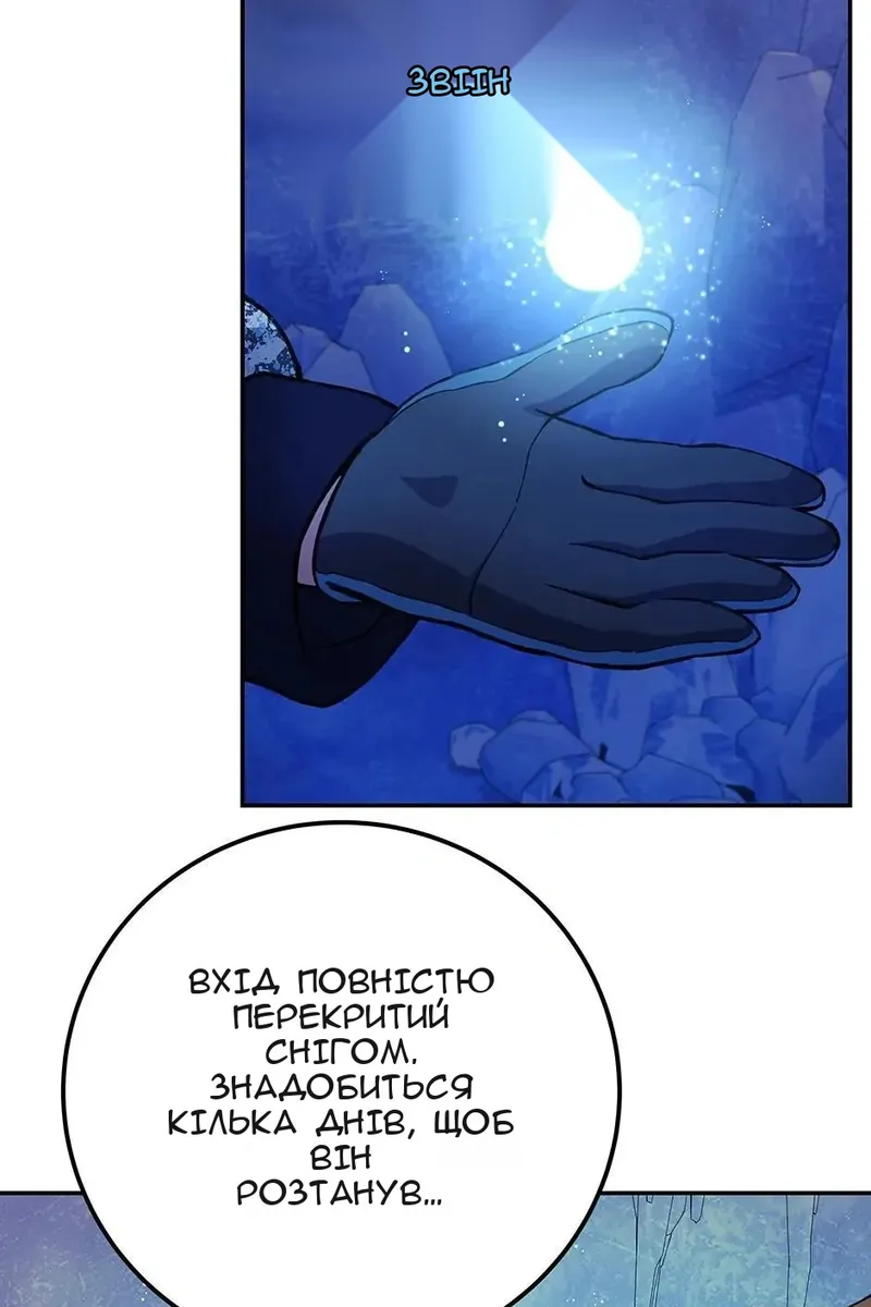 Сторінка 69