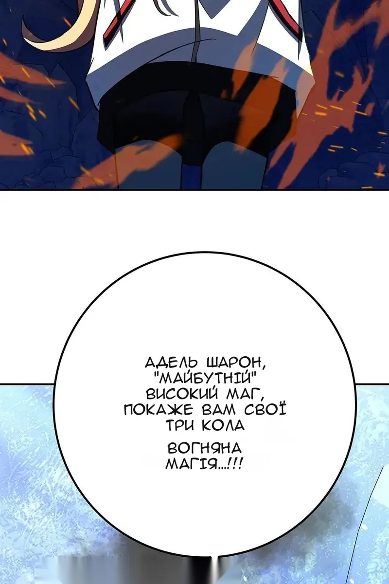 Сторінка 75