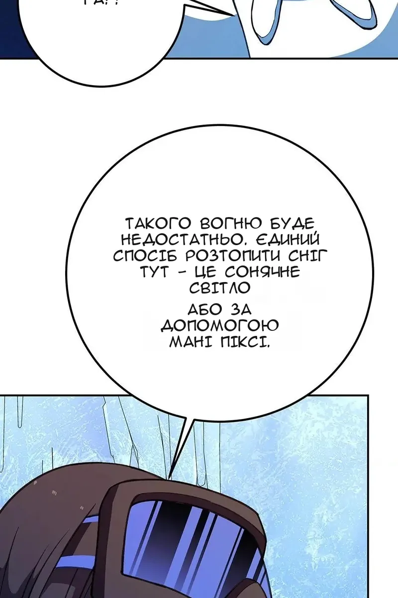 Сторінка 77