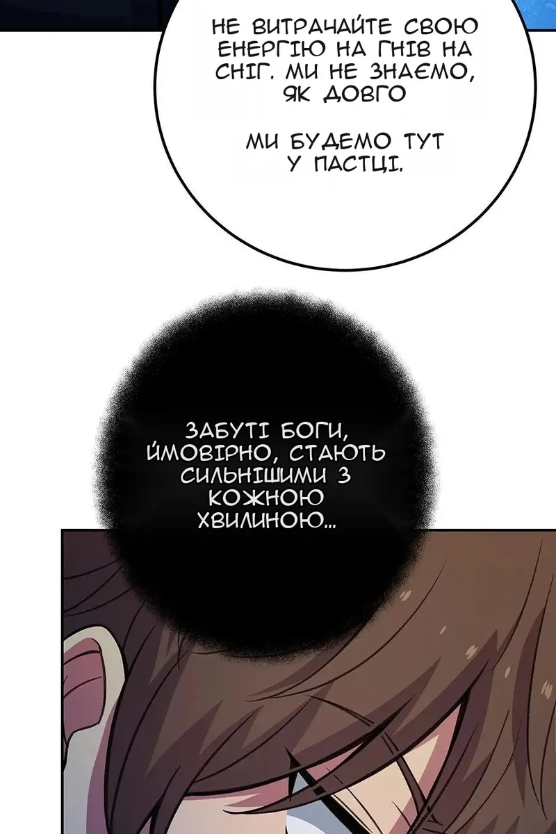 Сторінка 81