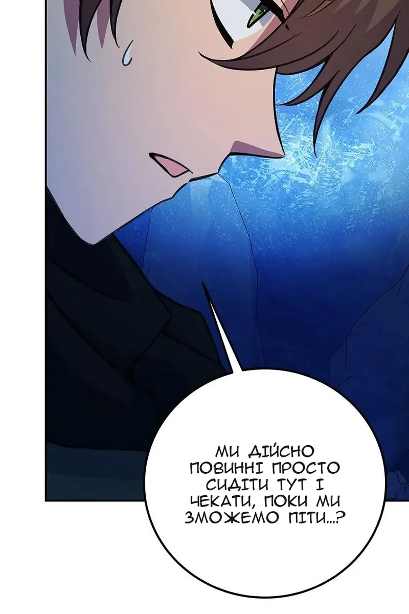 Сторінка 82