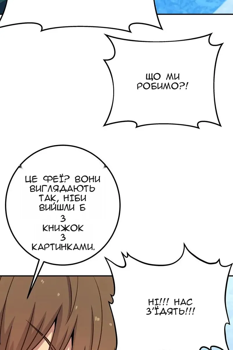 Сторінка 103