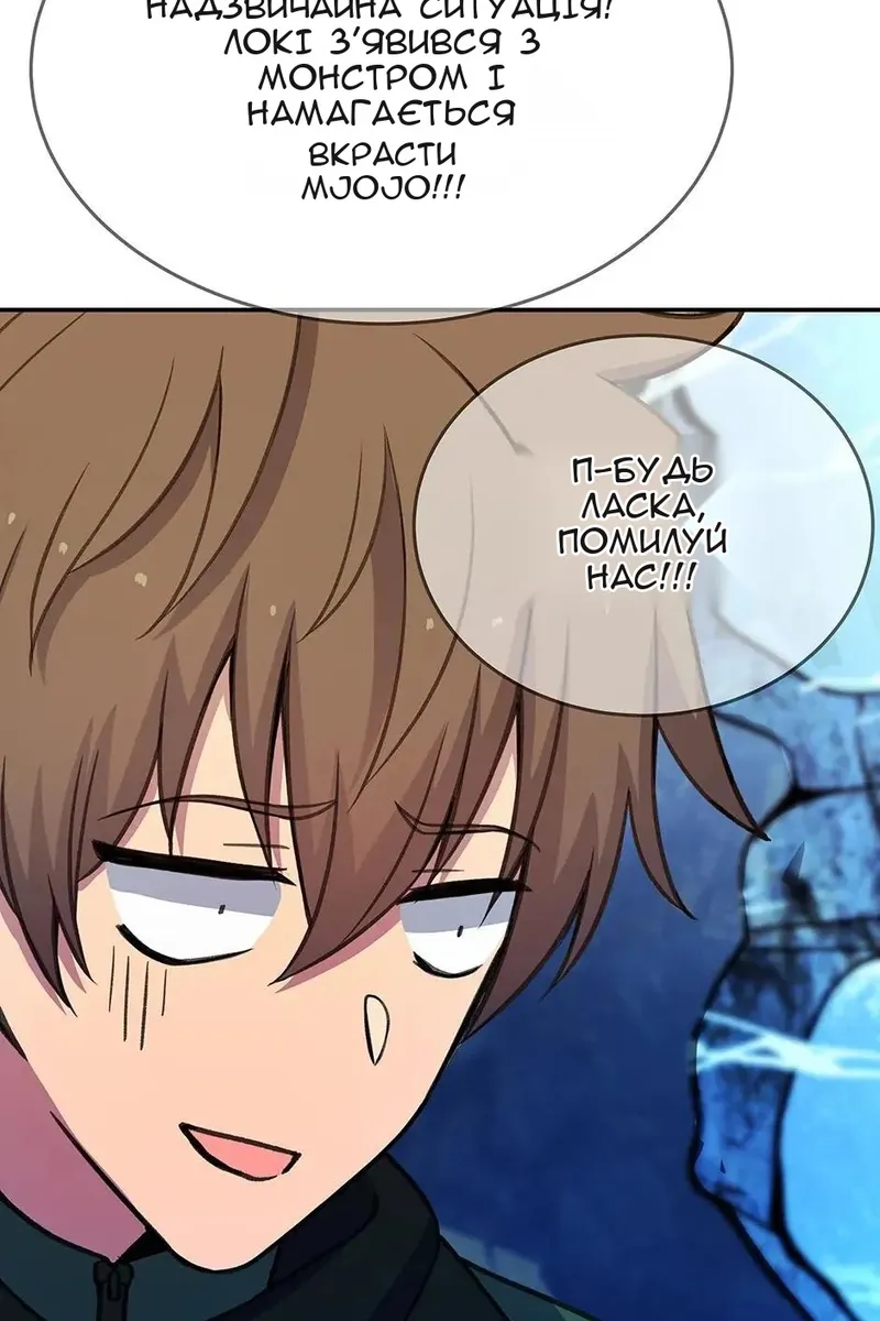 Сторінка 111