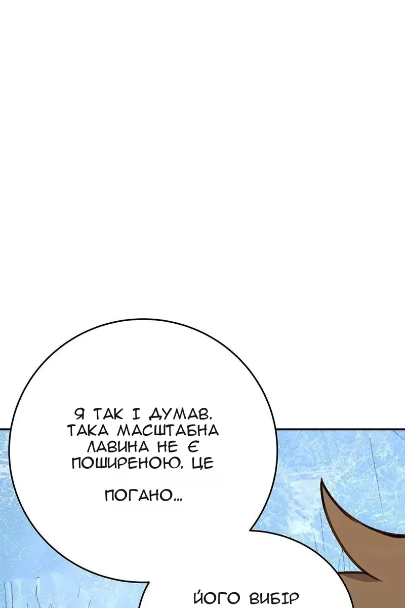 Сторінка 16