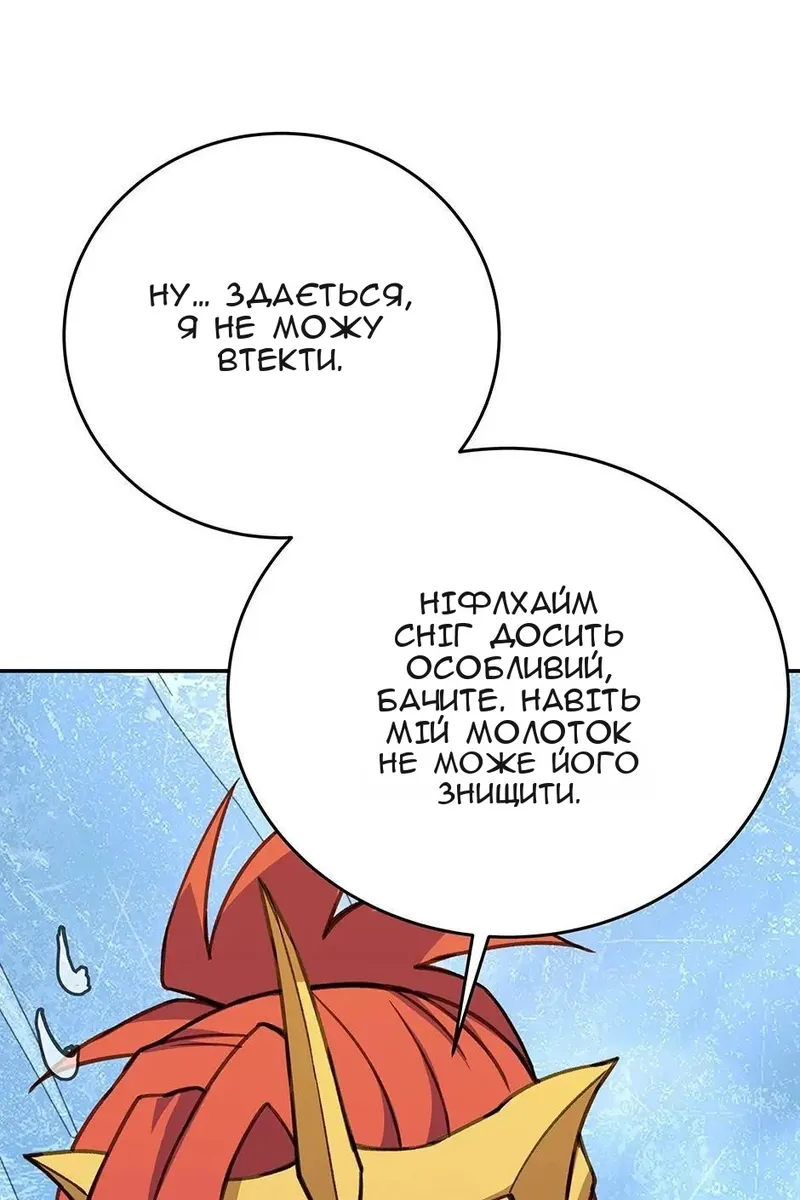 Сторінка 20