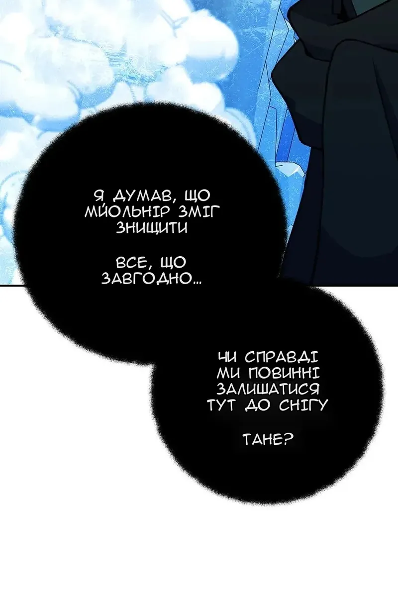 Сторінка 23