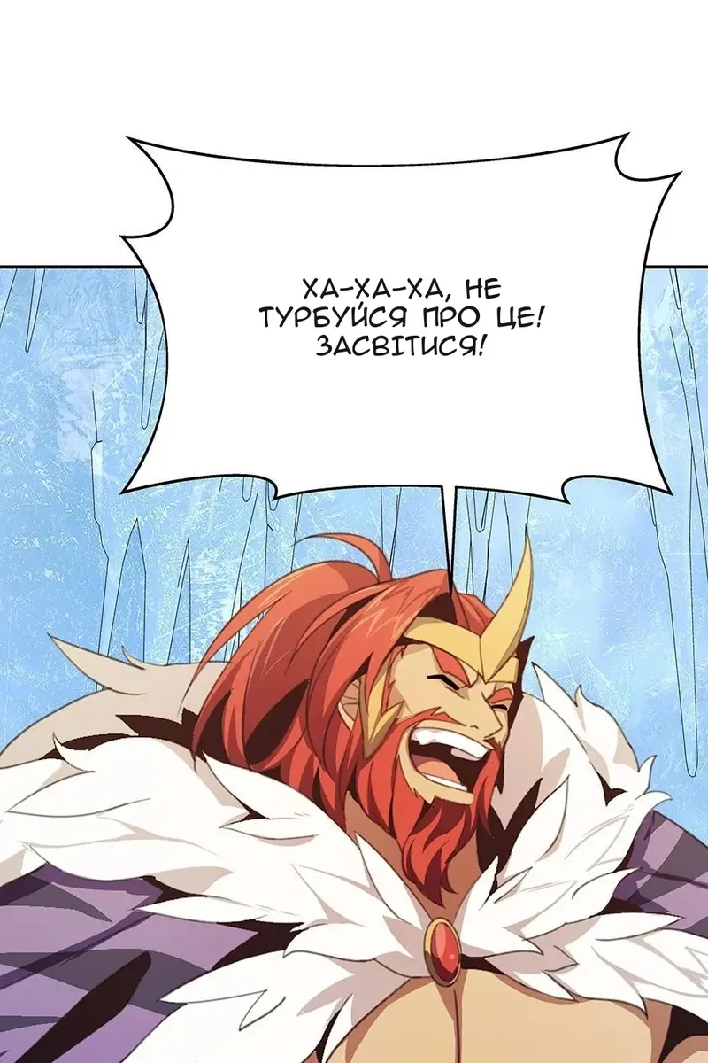 Сторінка 24