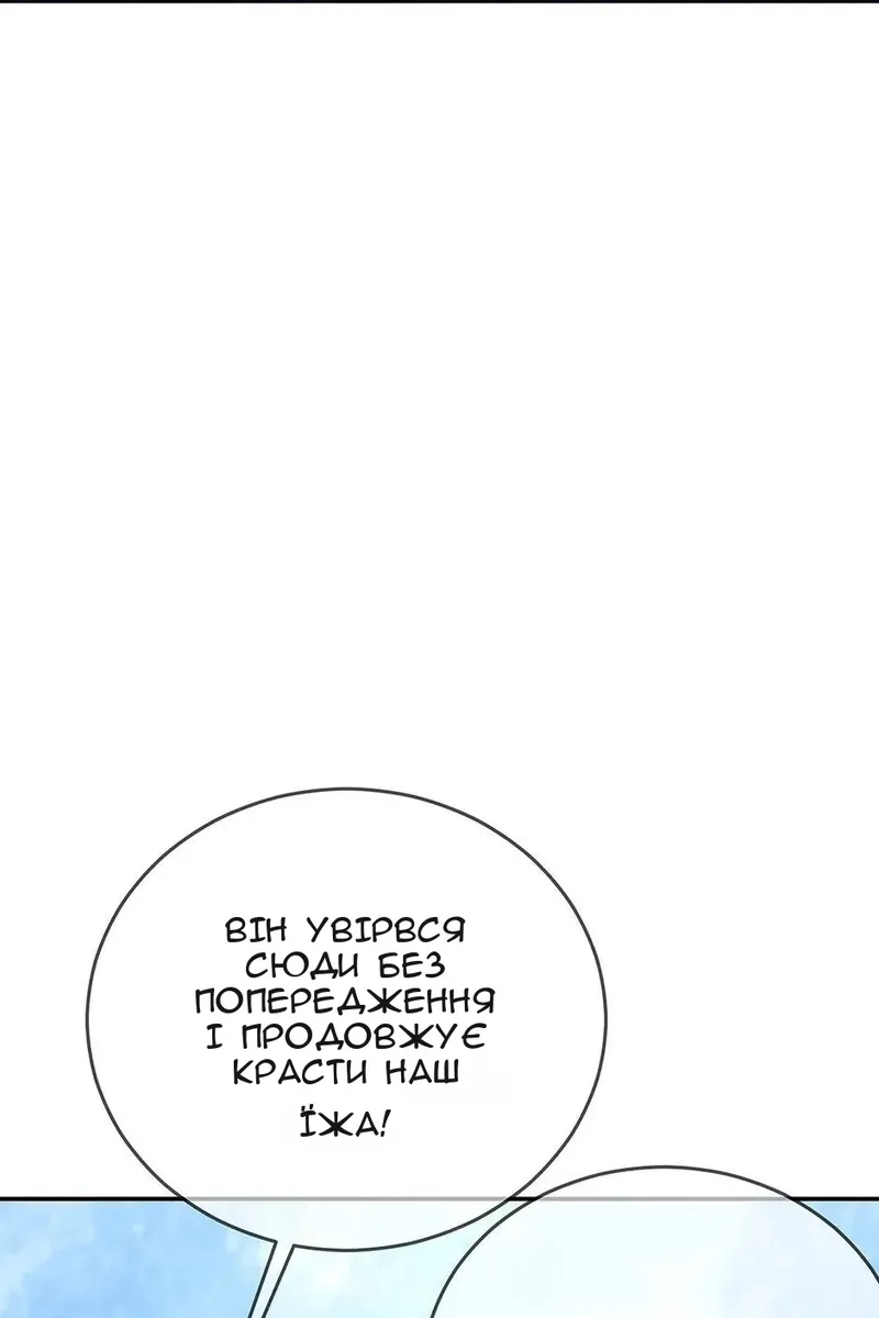 Сторінка 27