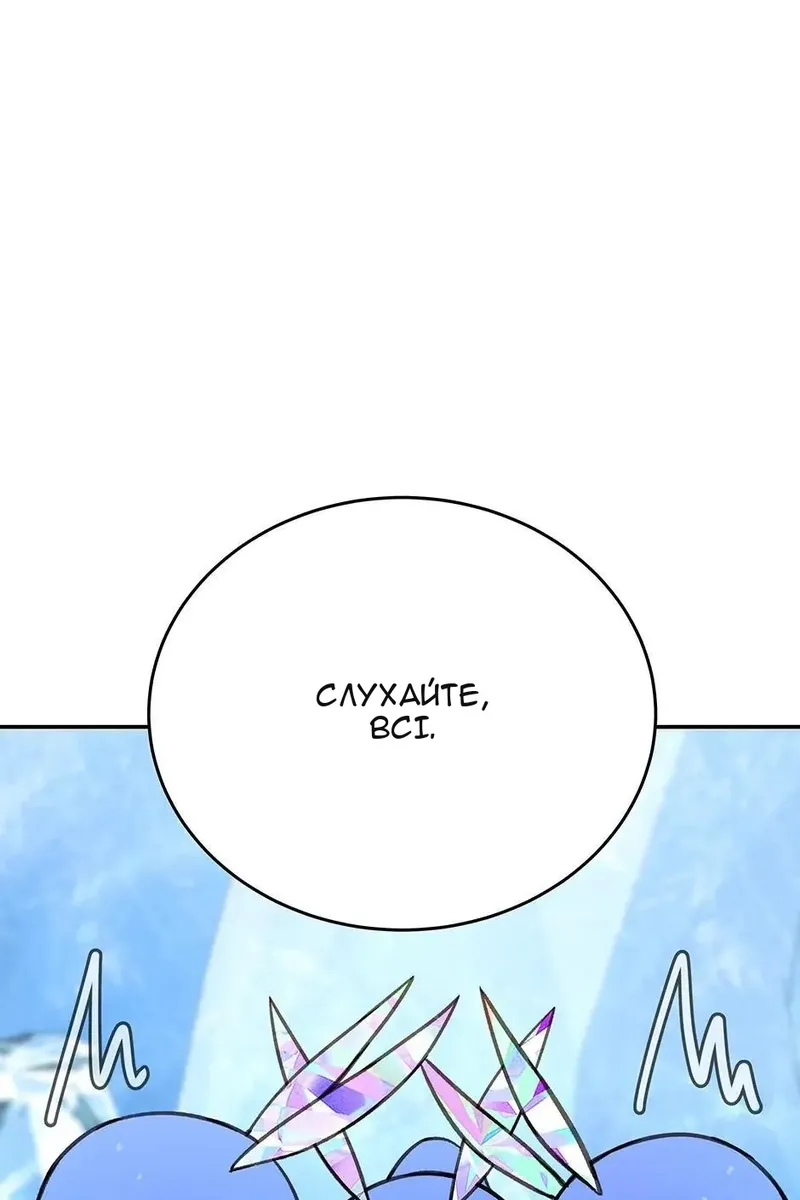 Сторінка 29