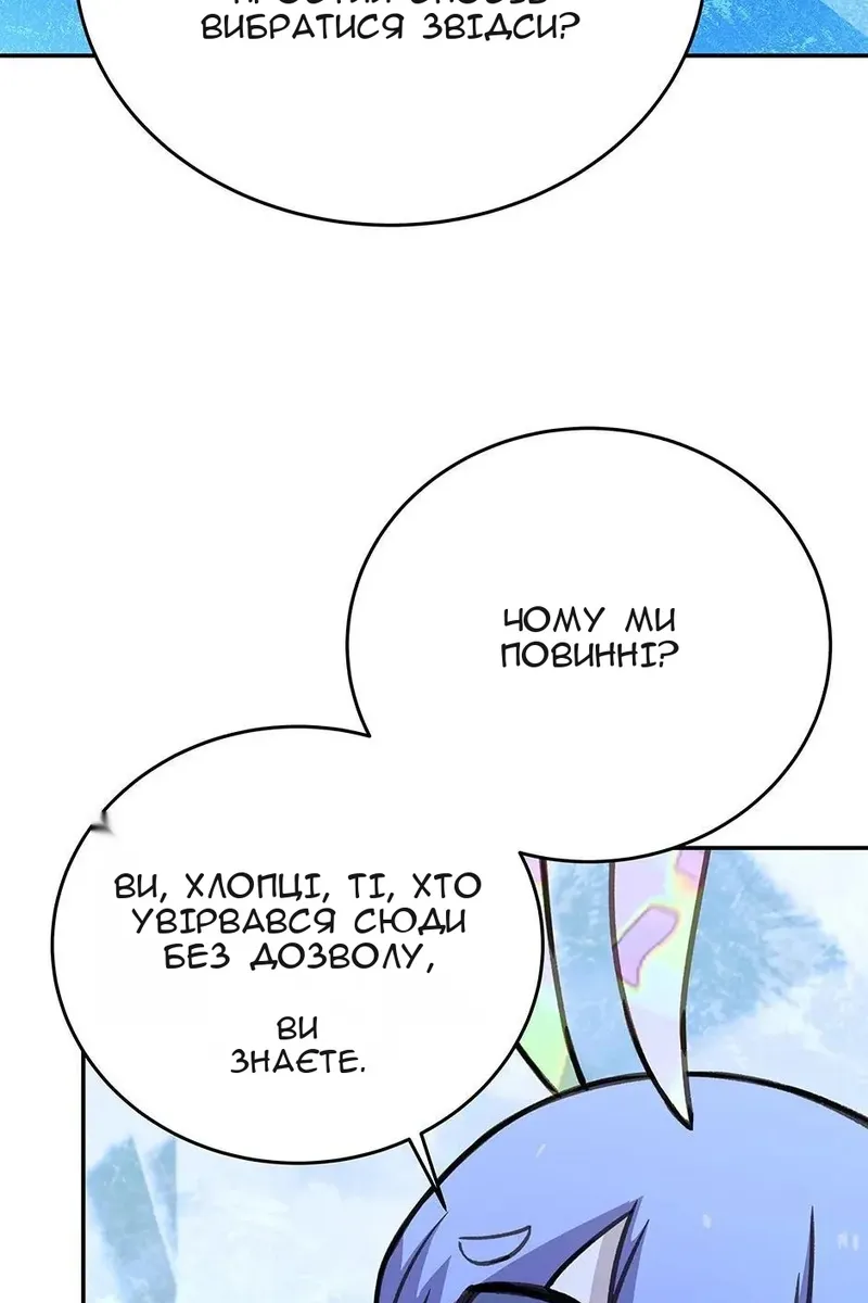 Сторінка 33