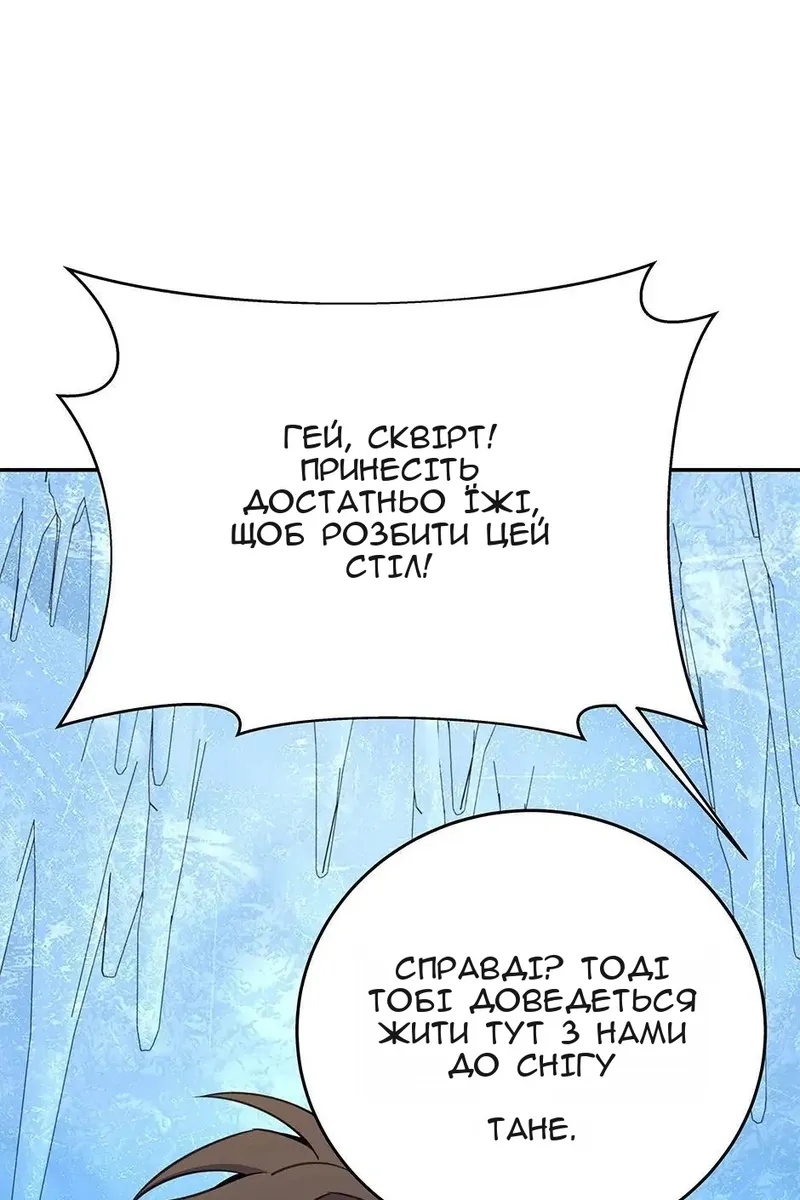 Сторінка 35