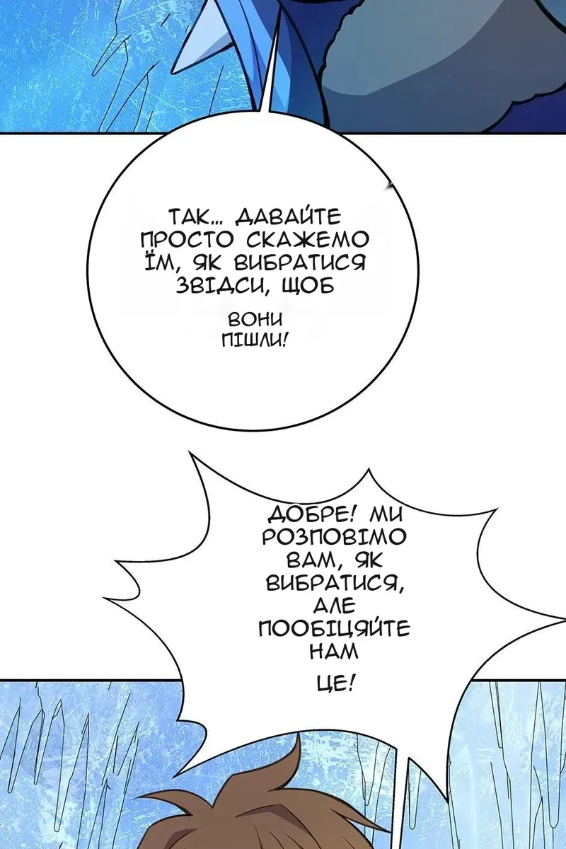 Сторінка 39