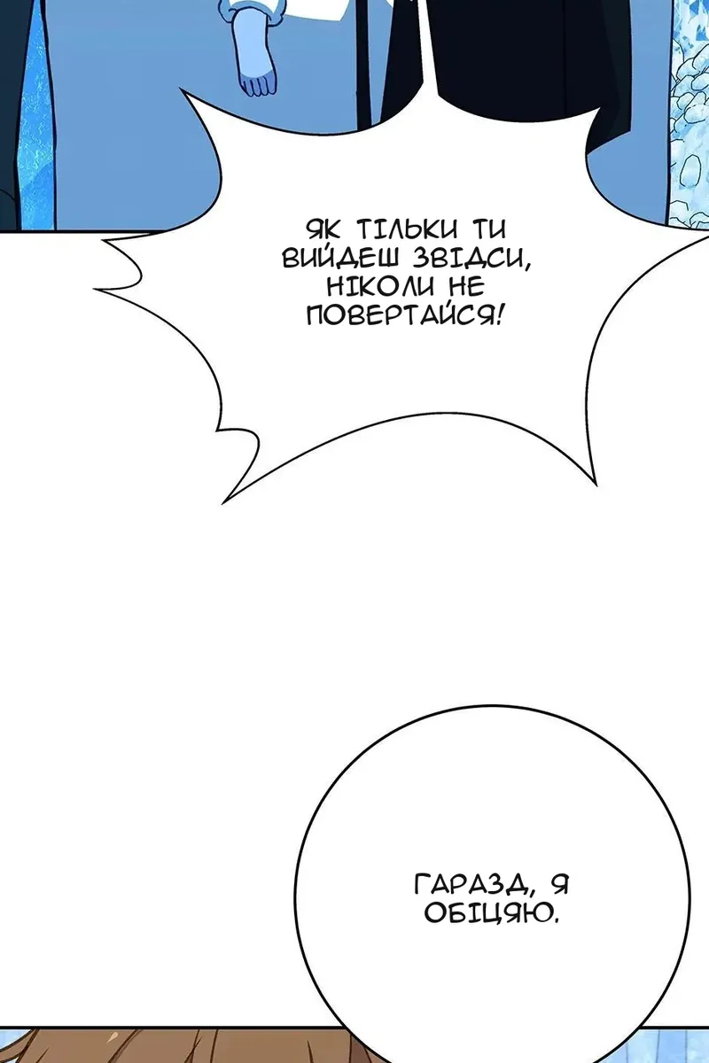 Сторінка 41