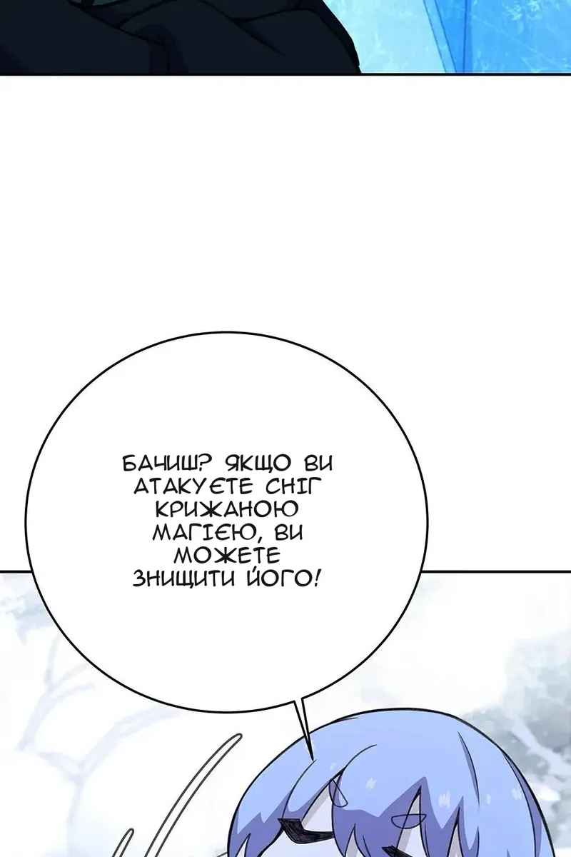Сторінка 51