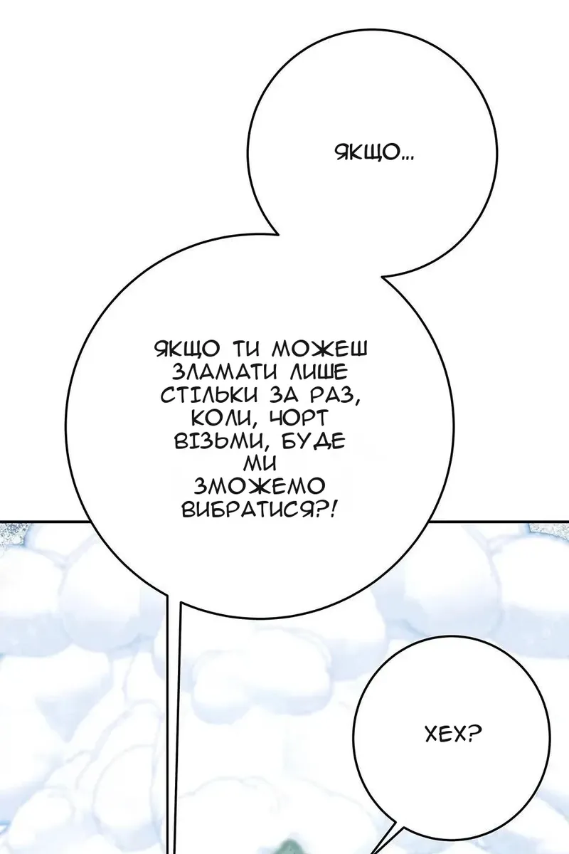 Сторінка 53