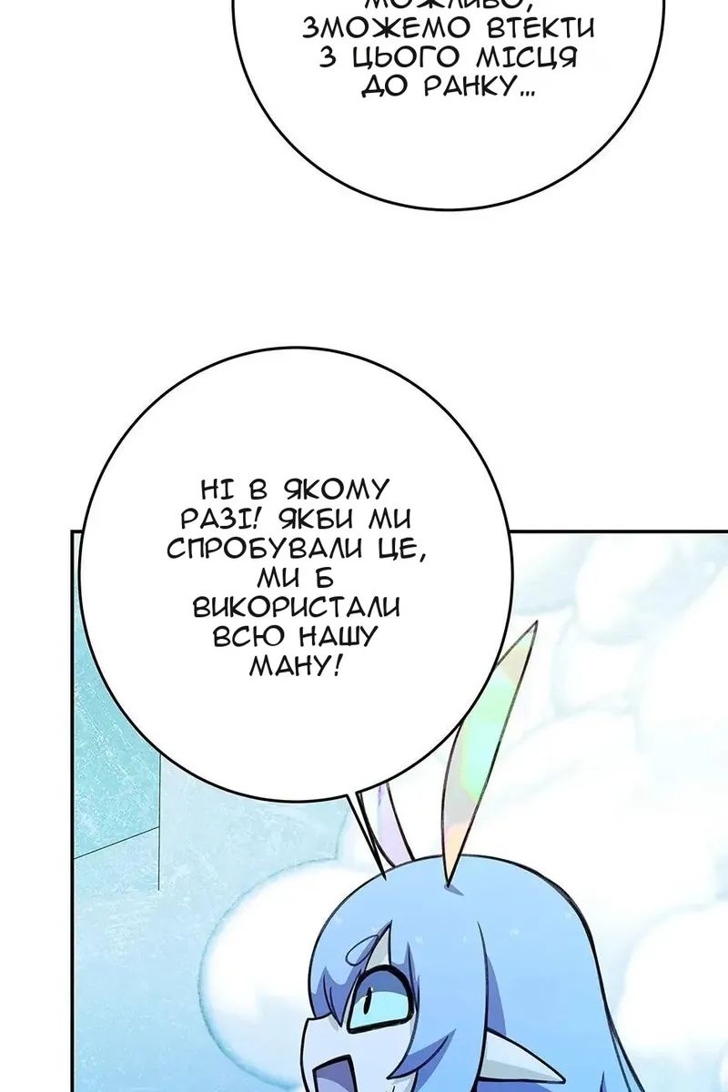 Сторінка 57