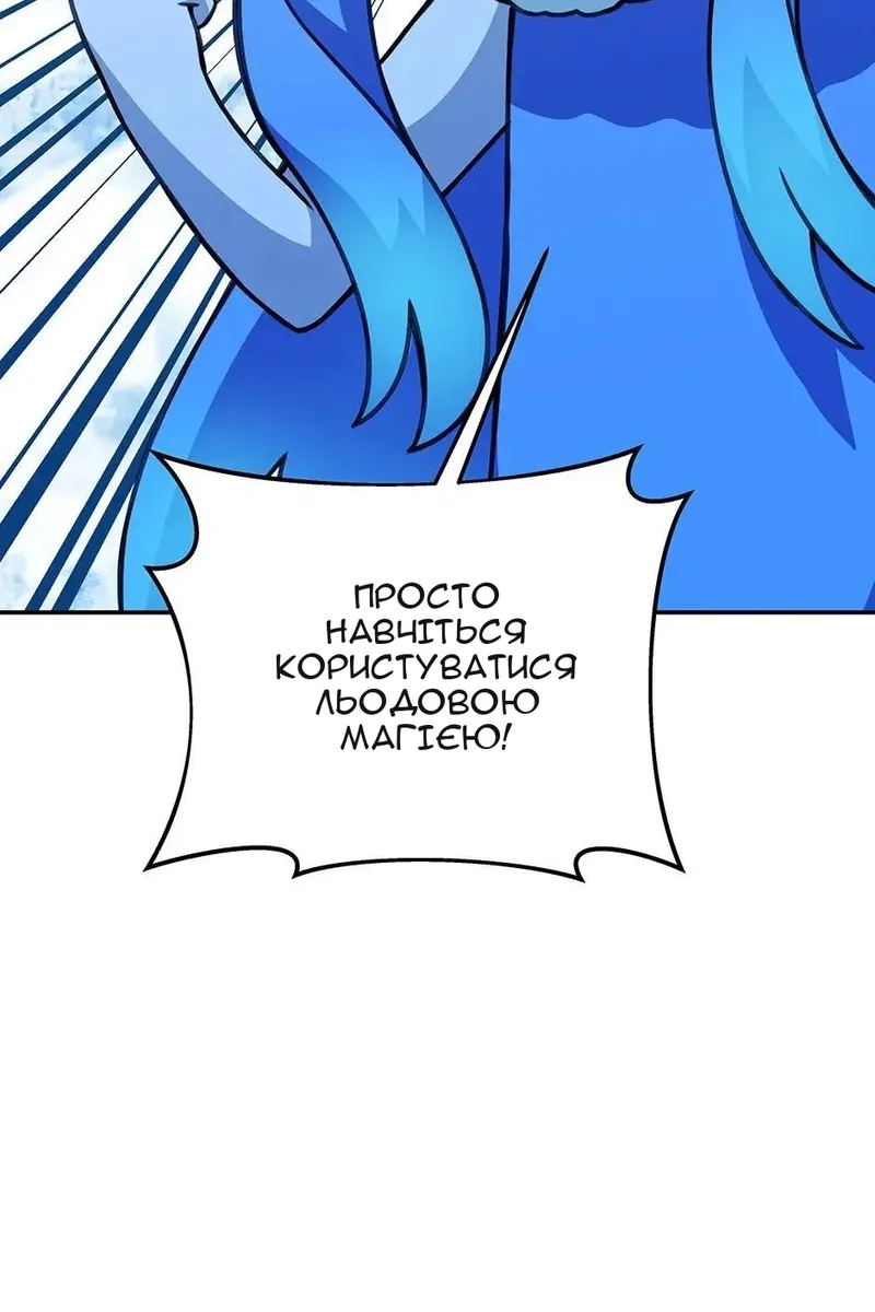 Сторінка 62