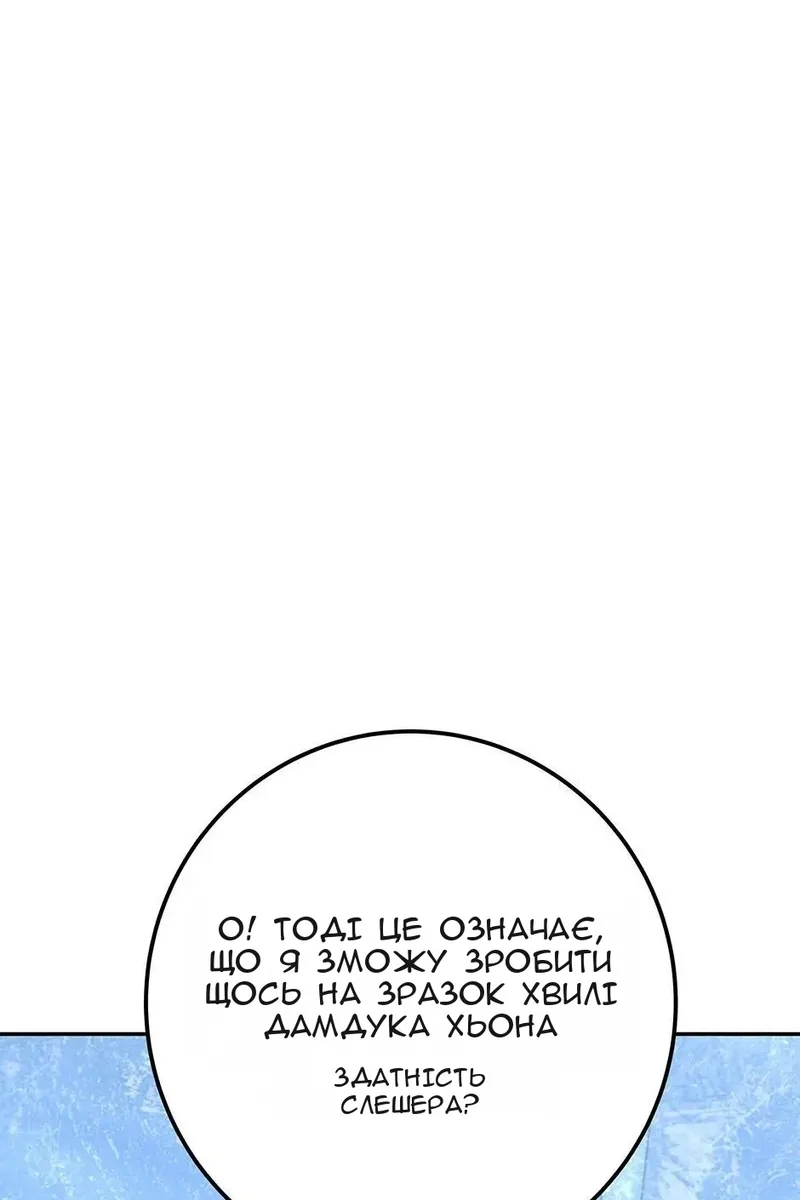 Сторінка 63