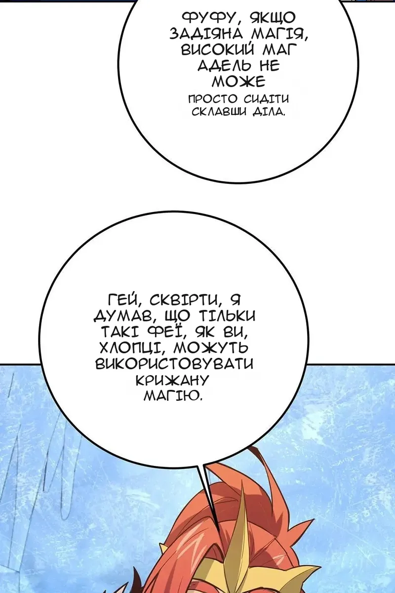 Сторінка 65