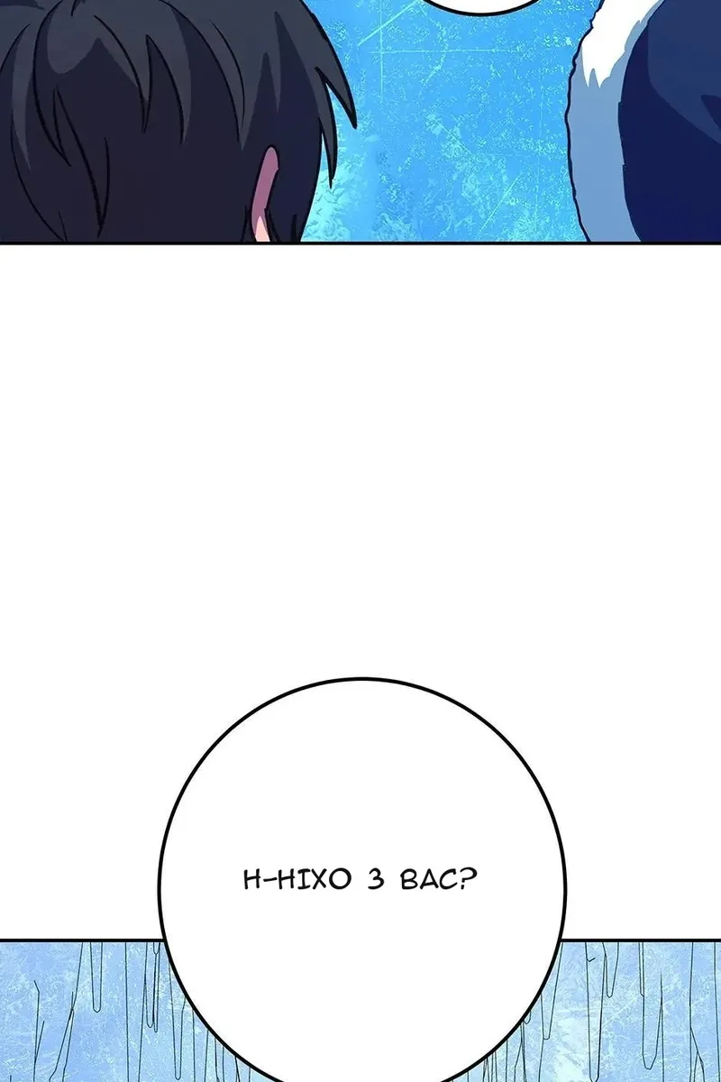 Сторінка 70