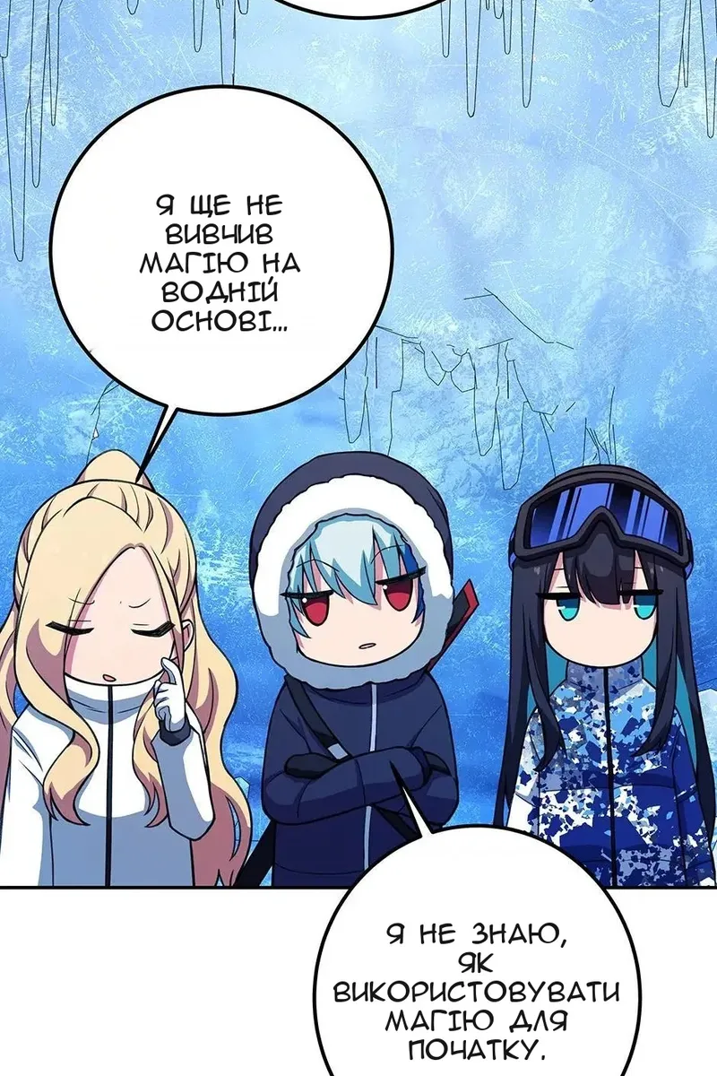 Сторінка 71