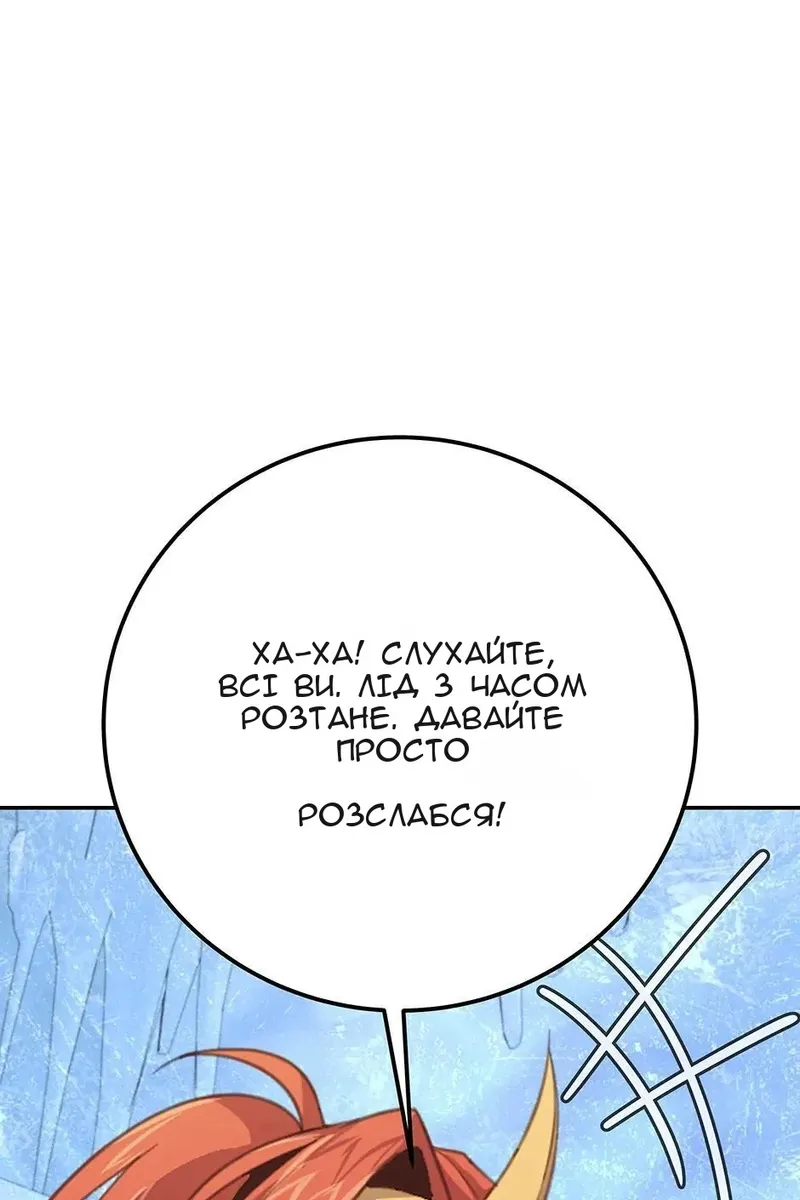 Сторінка 74