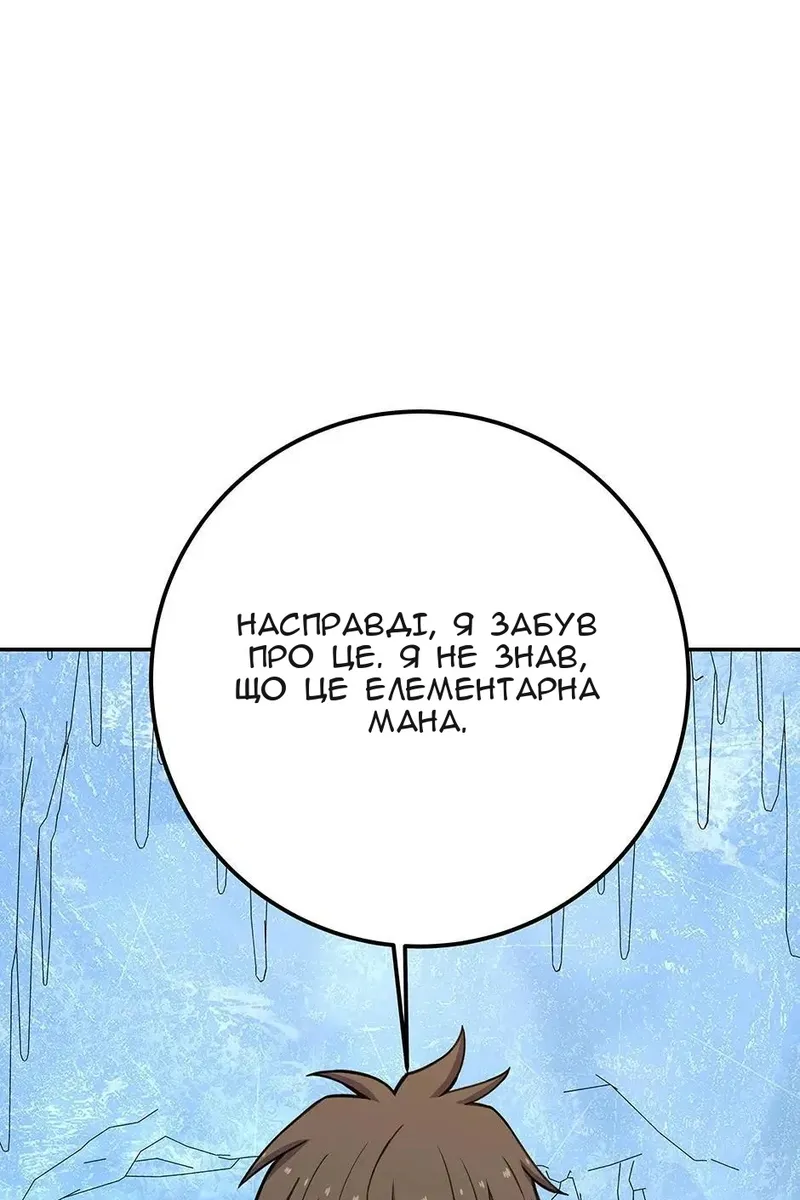 Сторінка 79