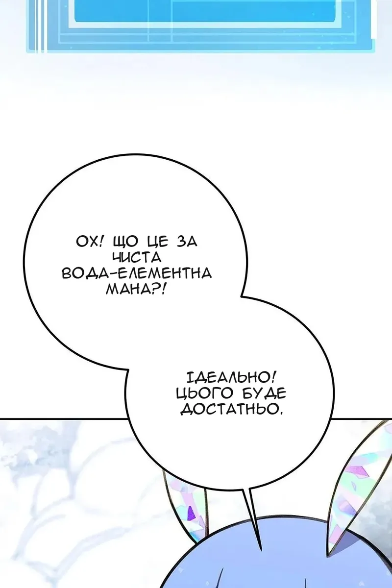 Сторінка 81