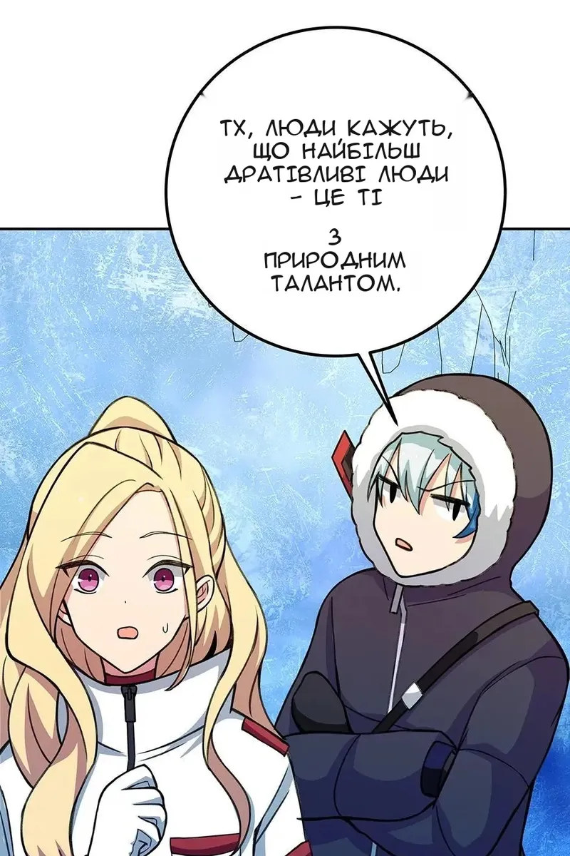 Сторінка 92