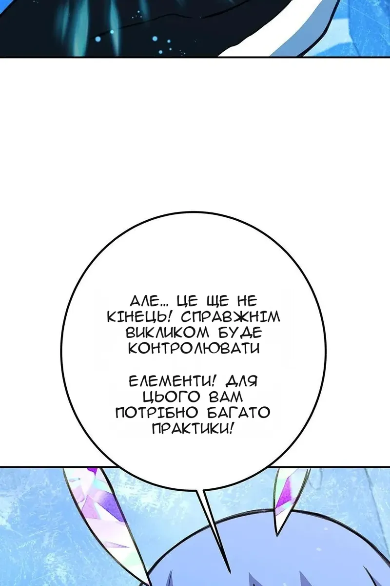 Сторінка 95