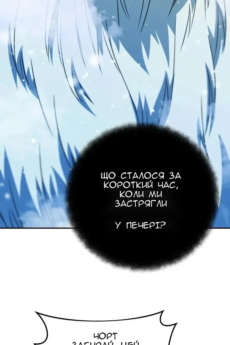Сторінка 113