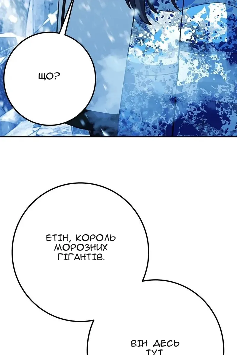 Сторінка 11