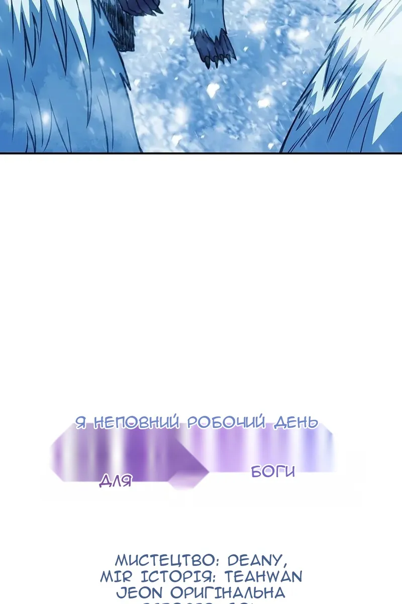 Сторінка 14