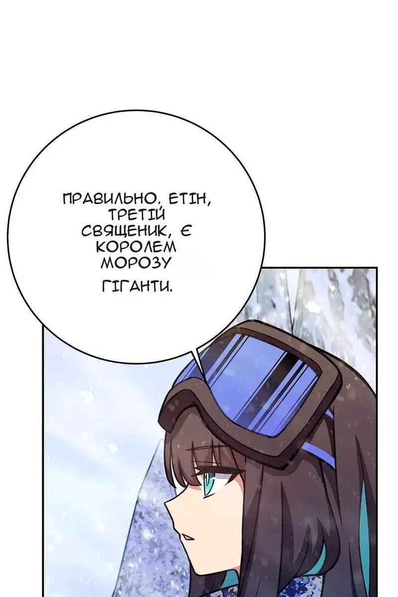 Сторінка 18
