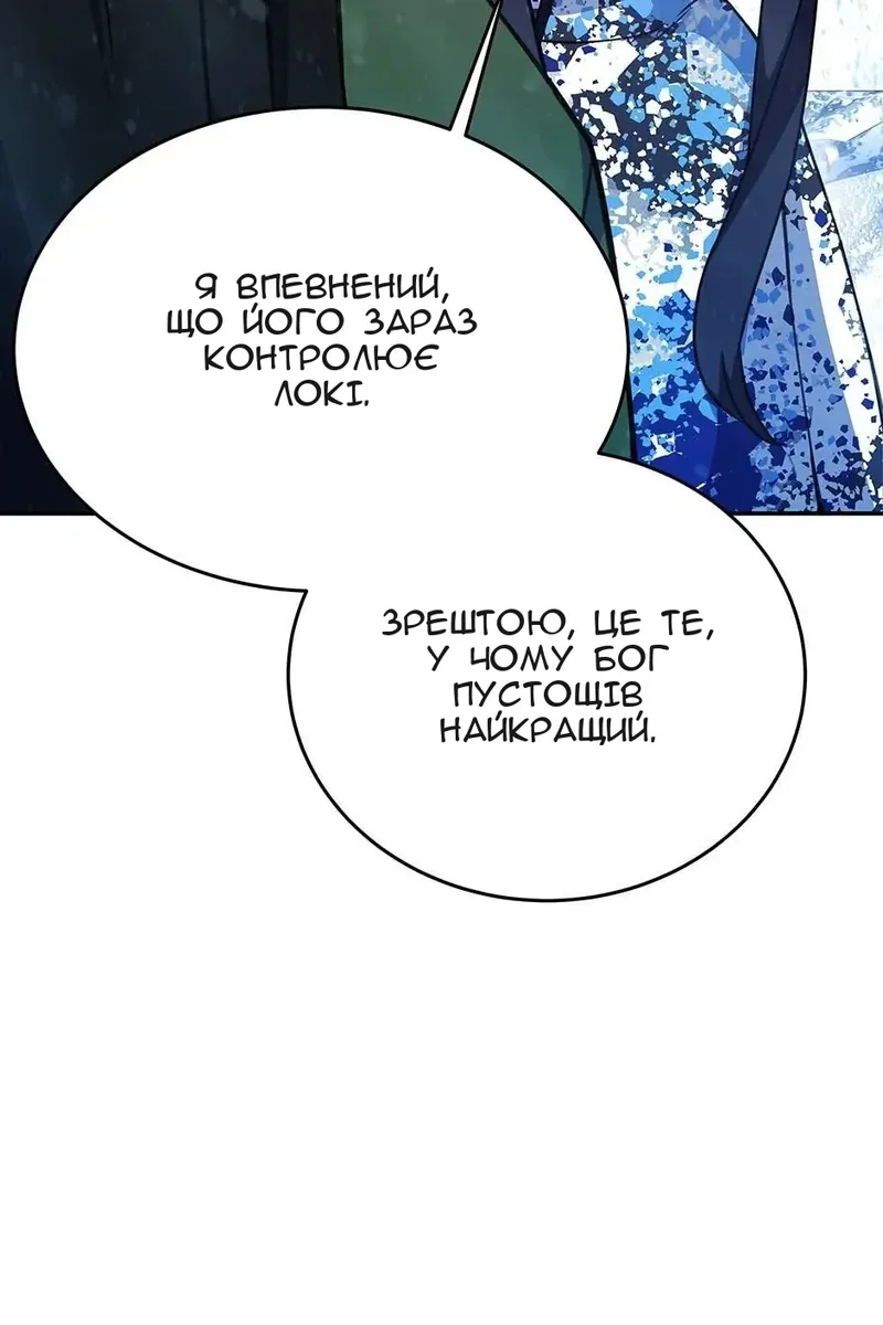 Сторінка 25