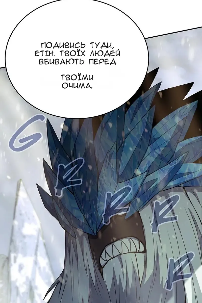 Сторінка 35