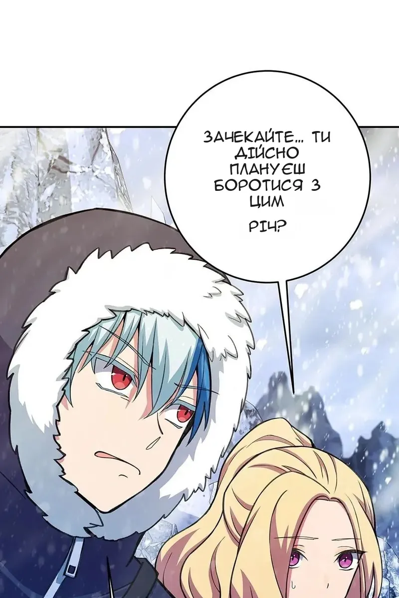 Сторінка 52