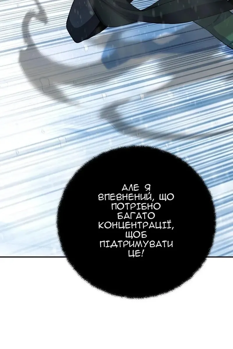 Сторінка 61