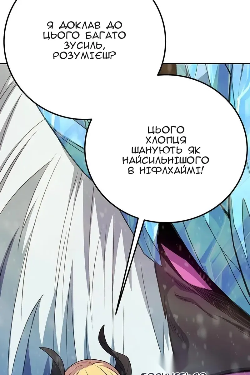 Сторінка 77