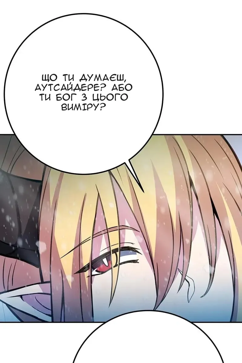 Сторінка 79